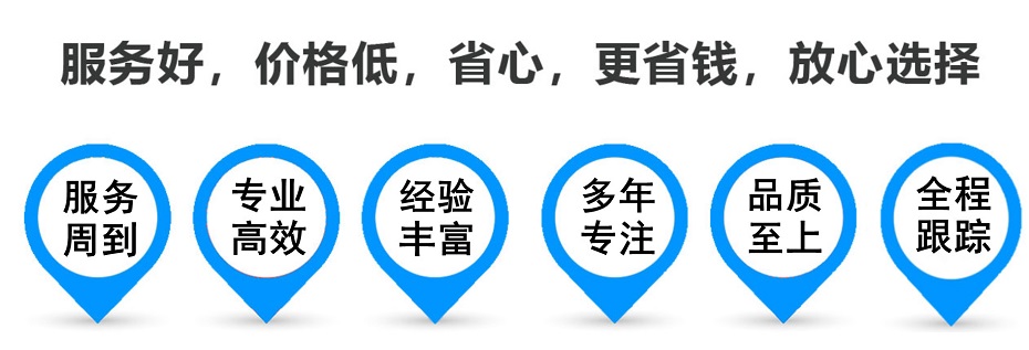 永昌货运专线 上海嘉定至永昌物流公司 嘉定到永昌仓储配送